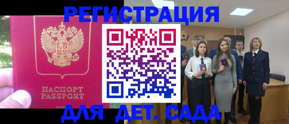 пропишу в квартире в Торжоке