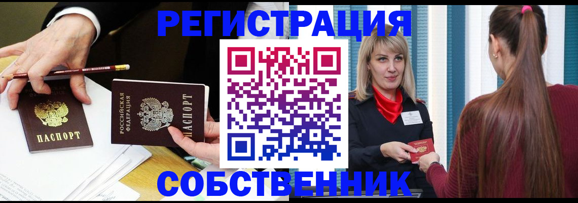 найти адрес прописки в Торжоке